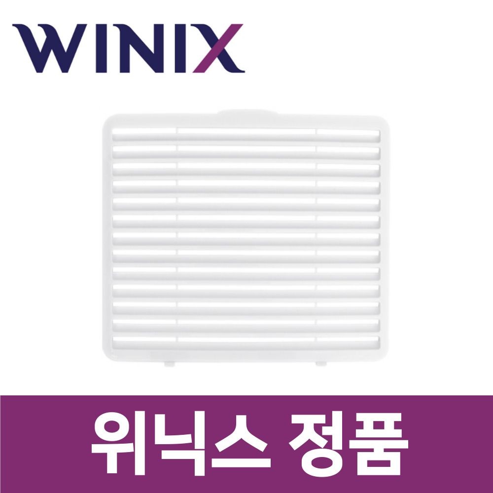 위닉스 정품 DN2M160-HWK 제습기 공기흡입부 덮개 덮게 필터 먼지 거름 망 wxs31485