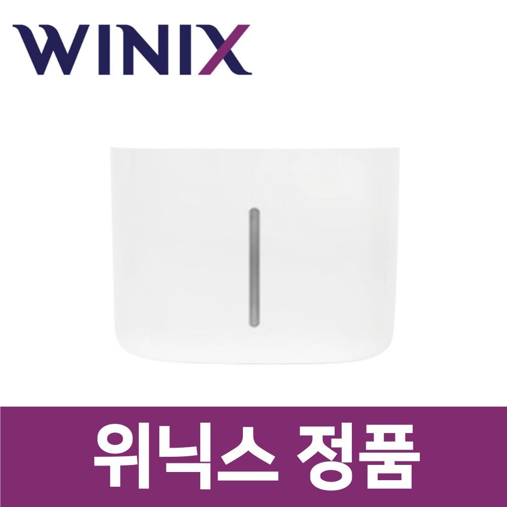 위닉스 정품 DO2E160-JWK 제습기 물통 wxs06045