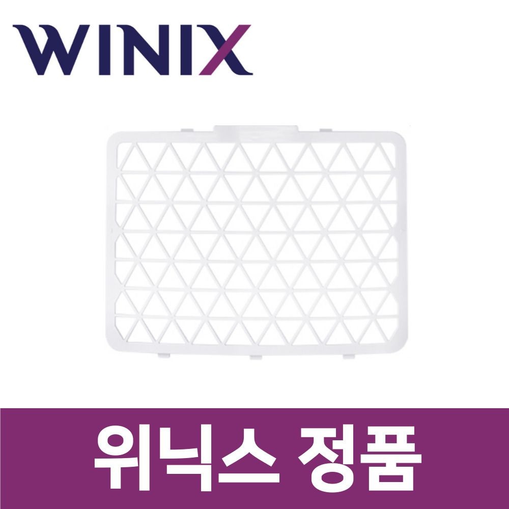 위닉스 정품 DXSH170-IWK 제습기 공기흡입부 덮개 덮게 필터 먼지 거름 망 wxs30591