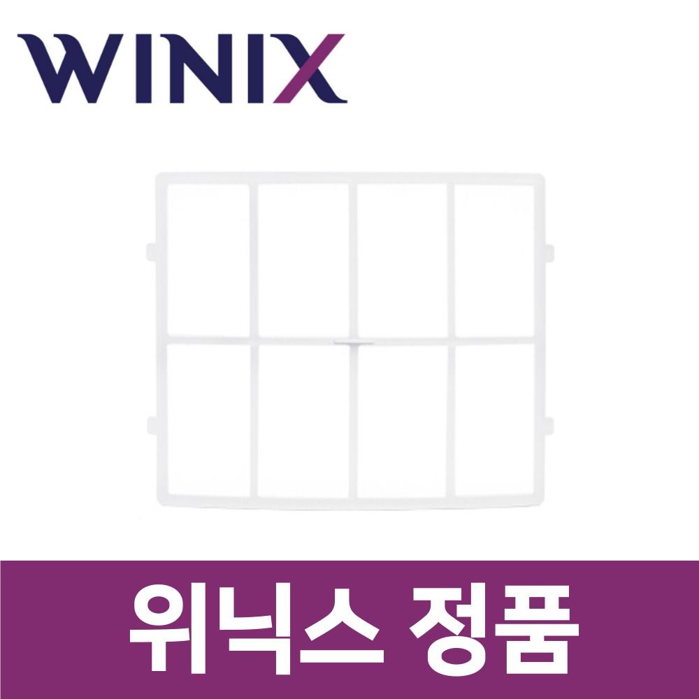 위닉스 정품 DGN162-S9 제습기 프리 필터 먼지 거름 망 wxs29443