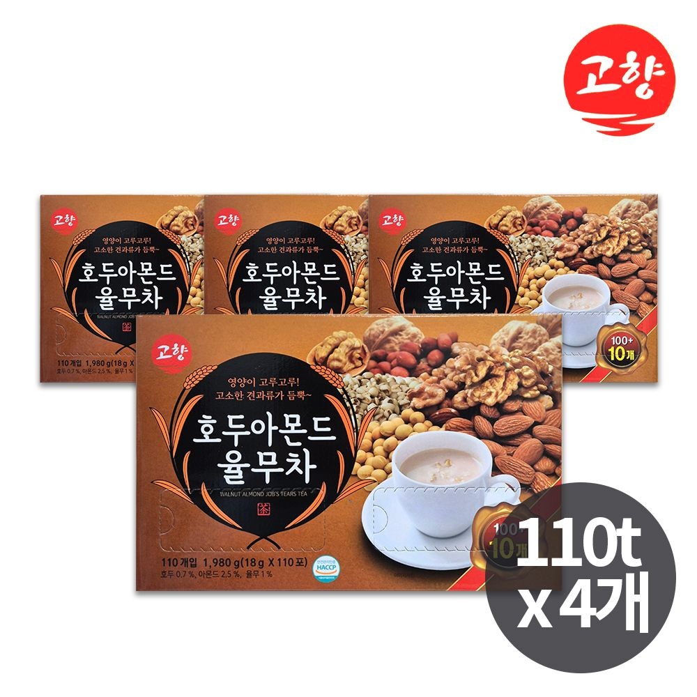 고향 호두 아몬드 율무차 110T X4개 1box