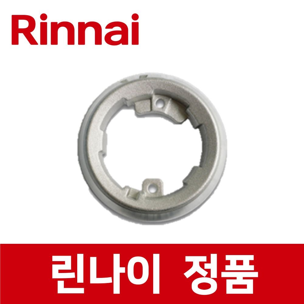 린나이 정품 RBR-P3601LD 큰 대형 버너 바디 틀 가스 쿡탑 오븐 레인지 렌지 rib22075
