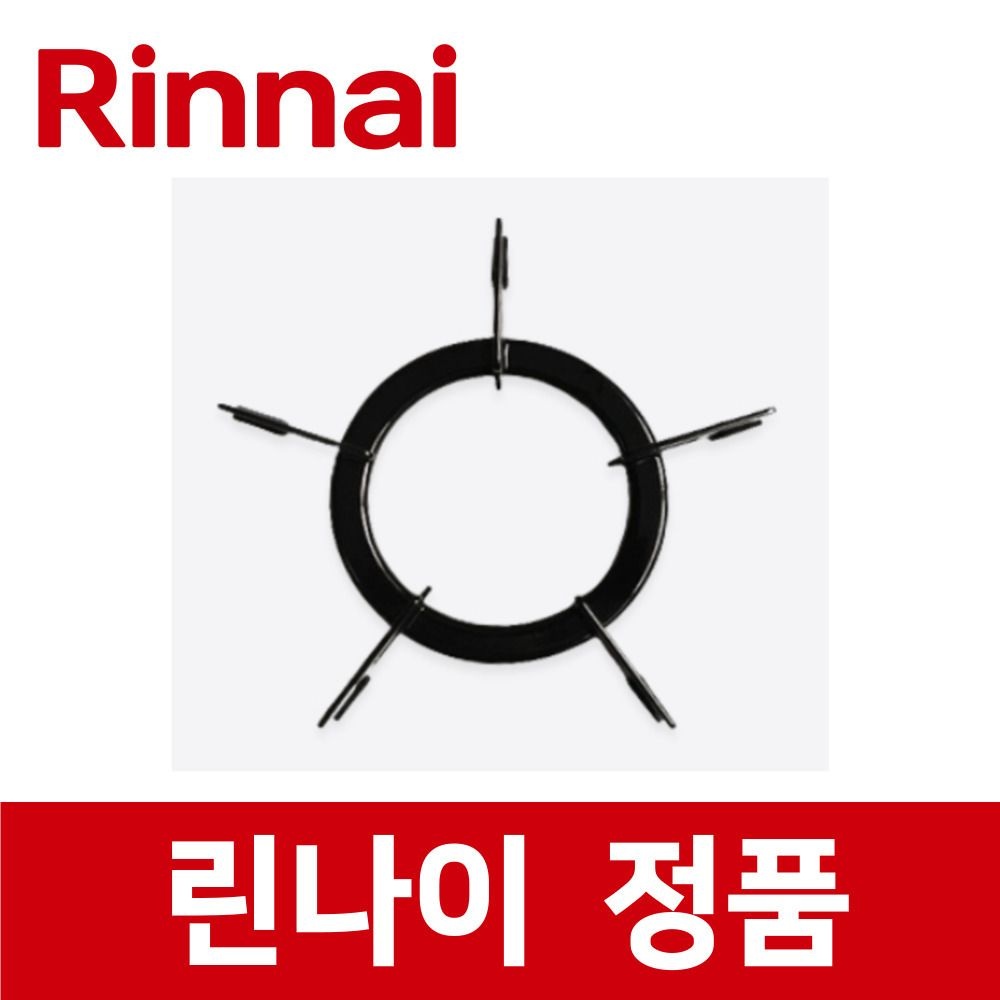 린나이 정품 RBR-C3311D 큰 대형 삼발이 가스 오븐 레인지 렌지 쿡탑 rib23737