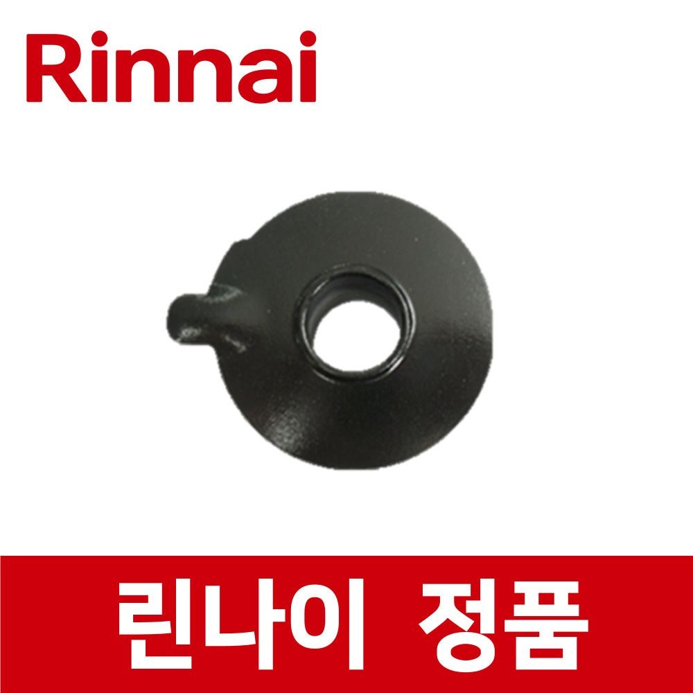 린나이 정품 RBR-C3311D 큰 대형 버너 헤드 가스 쿡탑 오븐 레인지 렌지 rib23843