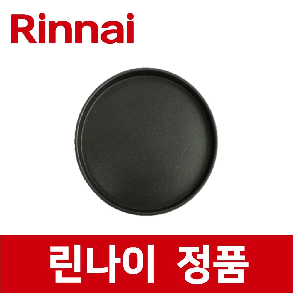린나이 정품 RCD-A281 구이 팬 받침대 쟁반 전자 렌지 레인지 전기 오븐 rie09581