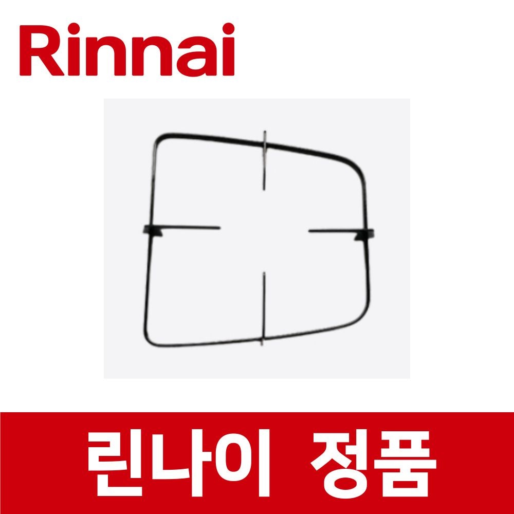 린나이 정품 RTR-M1000 삼발이 받침대 가스 레인지 렌지 rig22284