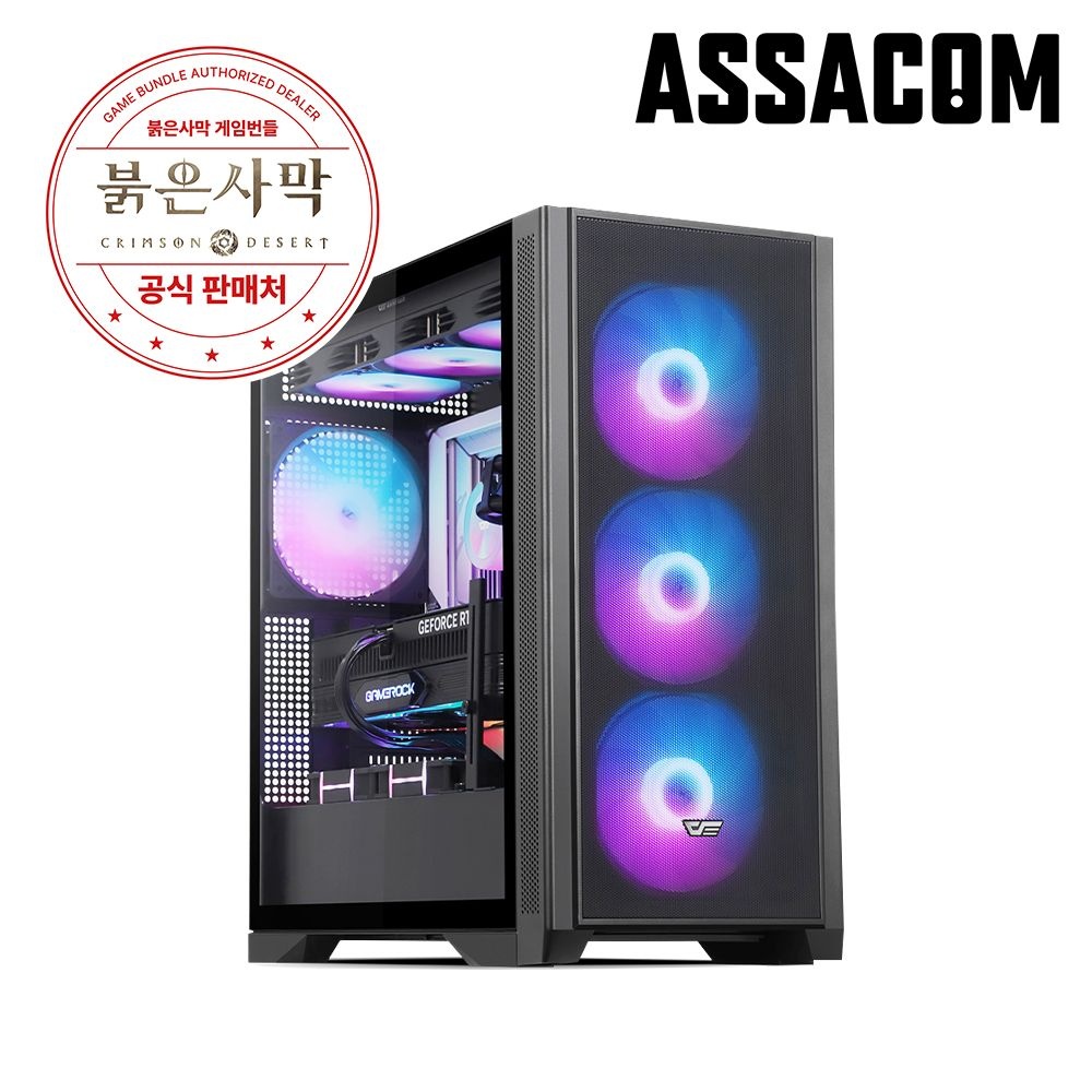 아싸컴 AMD 반본체_9800X3D+32GB+2TB 조립PC X870 1000W