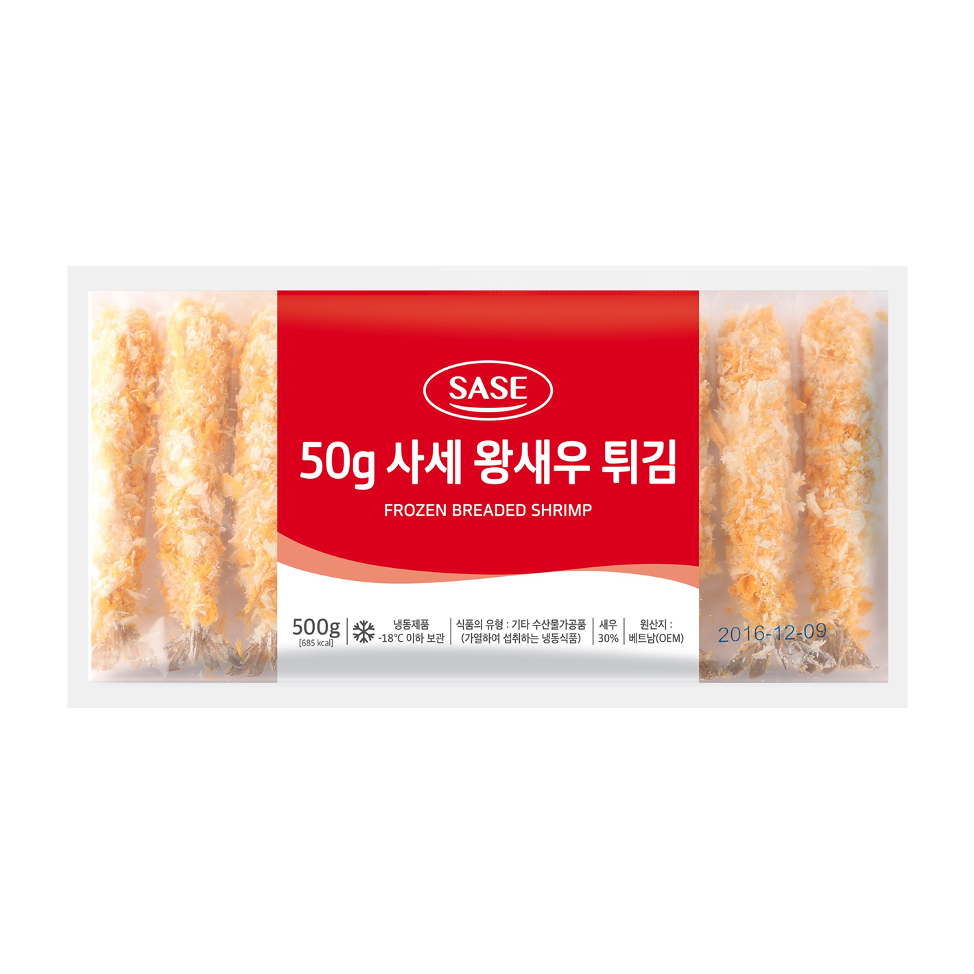 사세 왕새우 튀김 500g