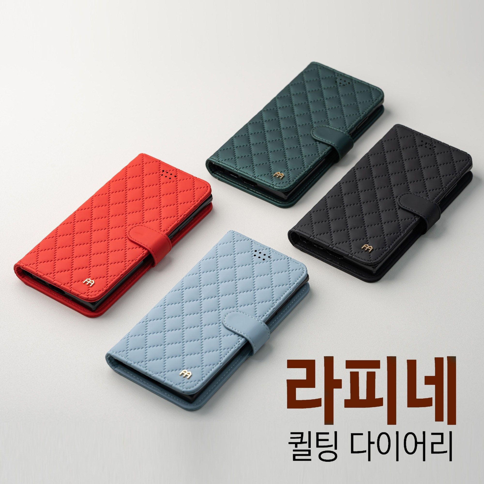 라피네 퀼팅_[LG V50S ThinQ](LM-V510)다이어리케이스