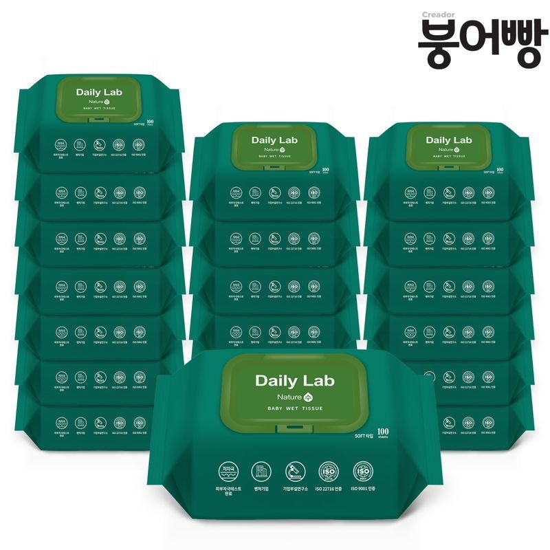 붕어빵 아기물티슈 네이쳐 수 100매 캡 x 20팩 #40gsm