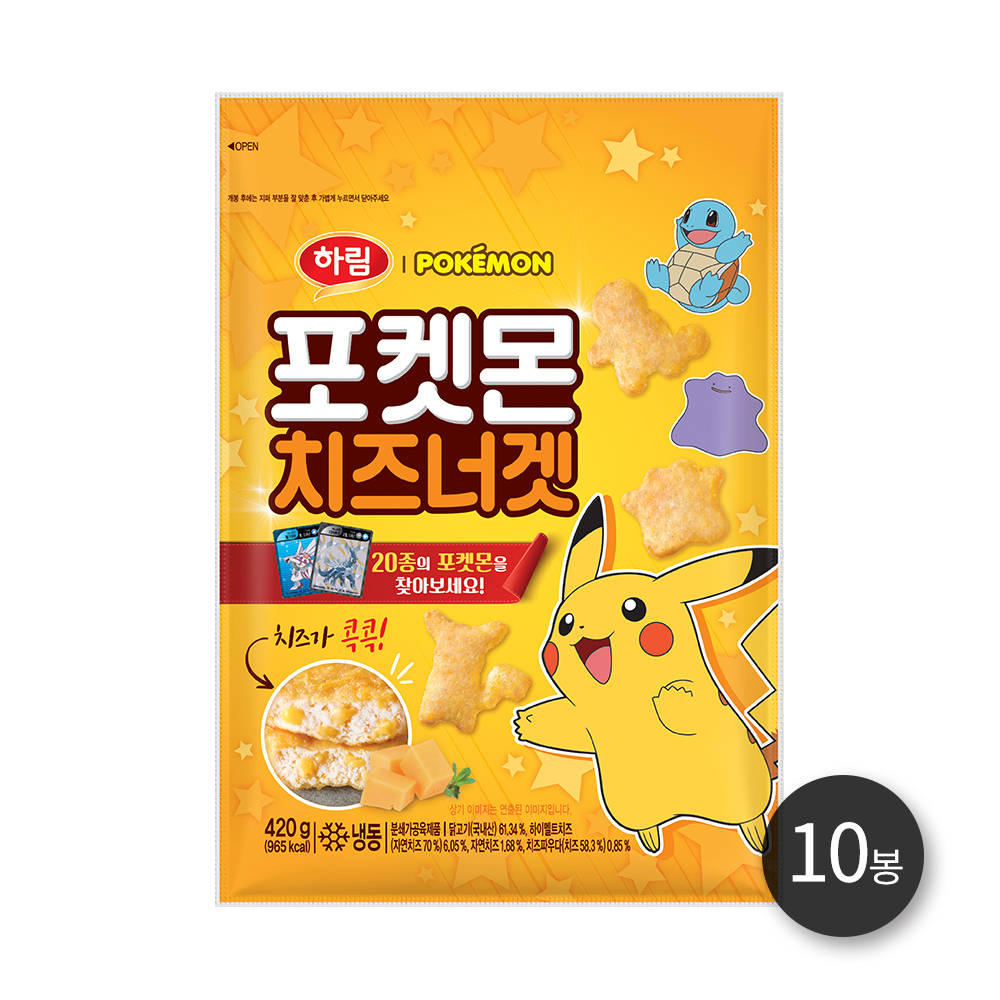하림 하림 포켓몬 치즈너겟 420g 10봉