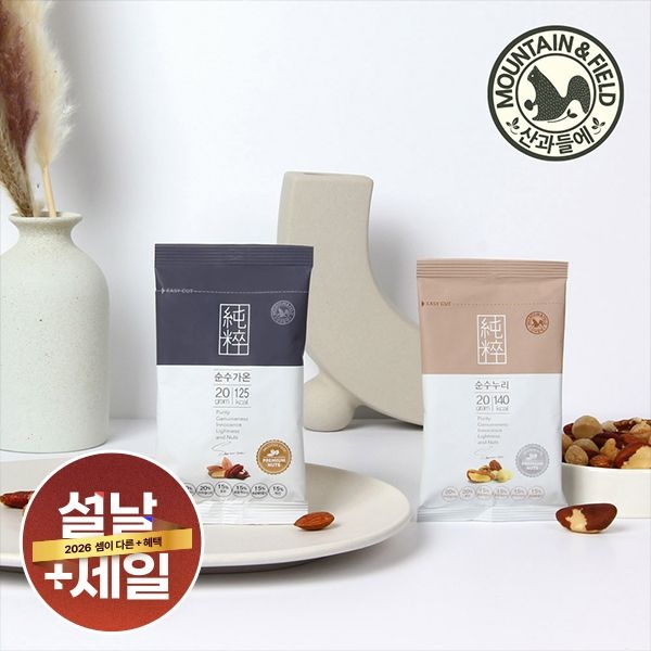 산과들에 한줌견과 순수가온 100봉 하루견과 외 (고급견과 누리다움 설선물)
