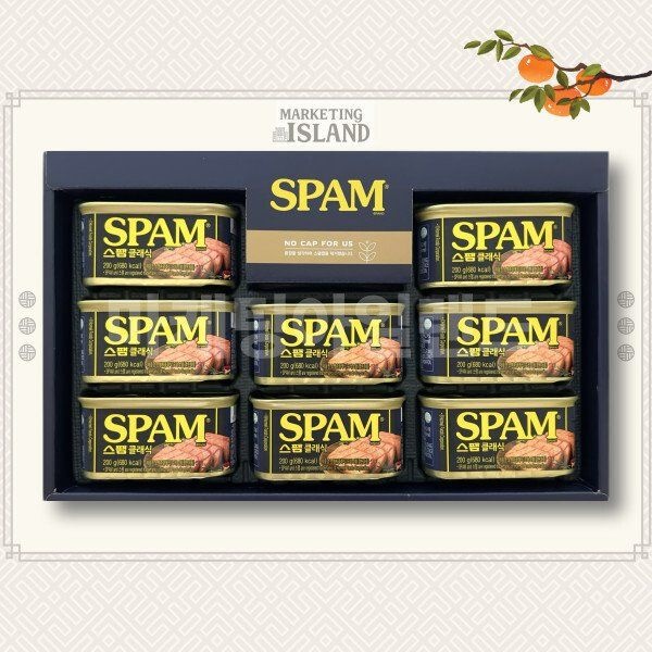 CJ제일제당 CJ스팸 설날 추석 명절 선물세트 스팸12호 햄세트 햄선물세트 513579