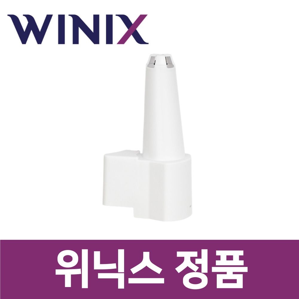 위닉스 정품 WL4E400-NEK 가습기 기둥 튜브 미스트 내부 wxs01936