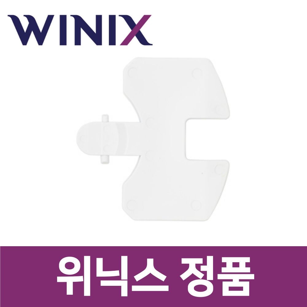 위닉스 정품 WL4M400-NWK 가습기 부레 부래 wxs01937