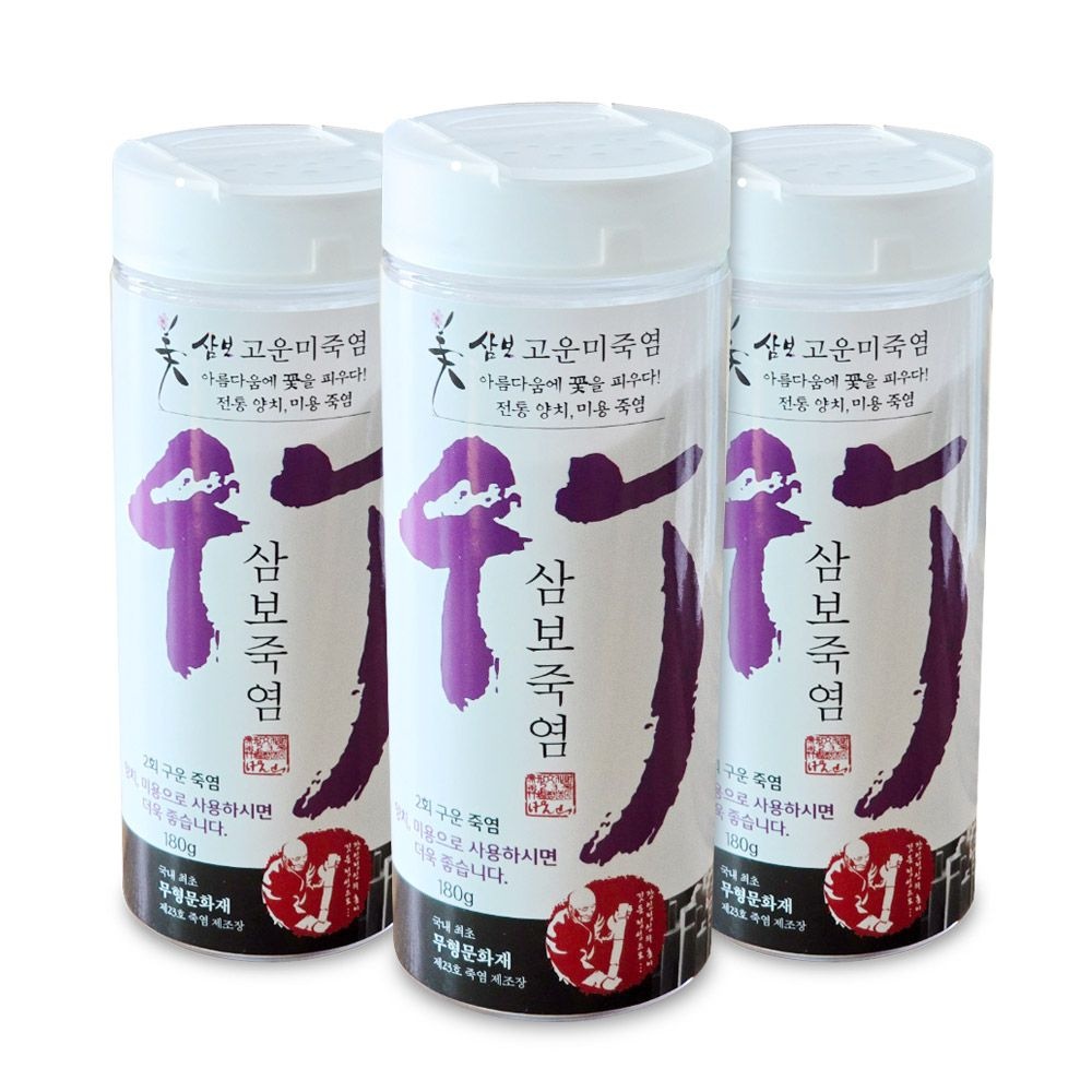 삼보죽염 2회구운 분말 180g 3개 고운 분말이며 미용 양치 가글 요리 다양하게 사용 무료배송