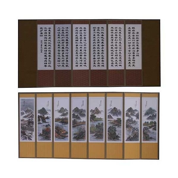 [우성공예] 반야심경 8폭병풍(산수화)