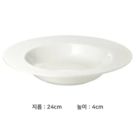 이케아 파스타접시24cm 화이트 볶음밥 홈파티 레스토랑 클래식 접시 오판틀릭트 403.190.20