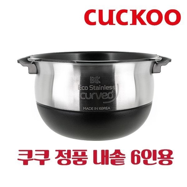 UnKnown 쿠쿠 내솥 6인용 CRP-OHTR0610FWM 에코 스테인리스 X-Wall Black Shine 코팅 168832