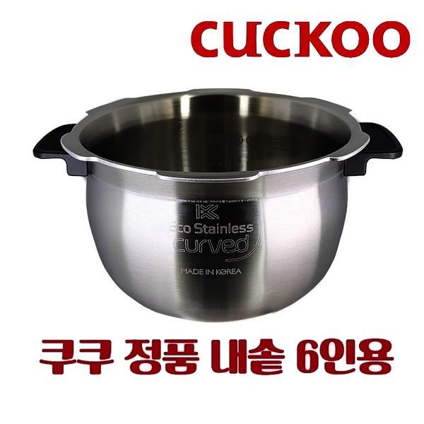 UnKnown 쿠쿠 내솥 6인용 CRP-OHTR0610FWM 커브드 무코팅 168867