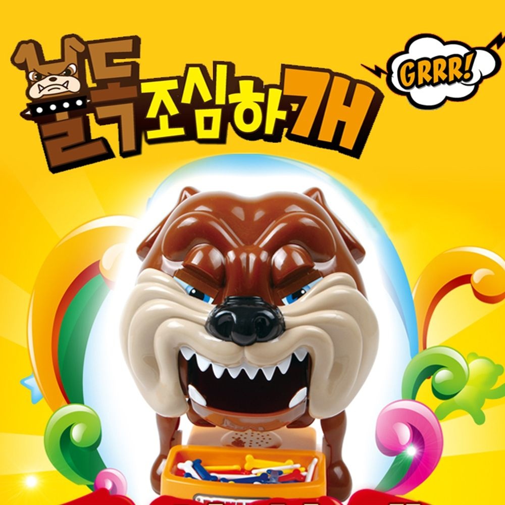 상세설명참조 불독 조심 복불복 룰렛 보드게임 파티 게임