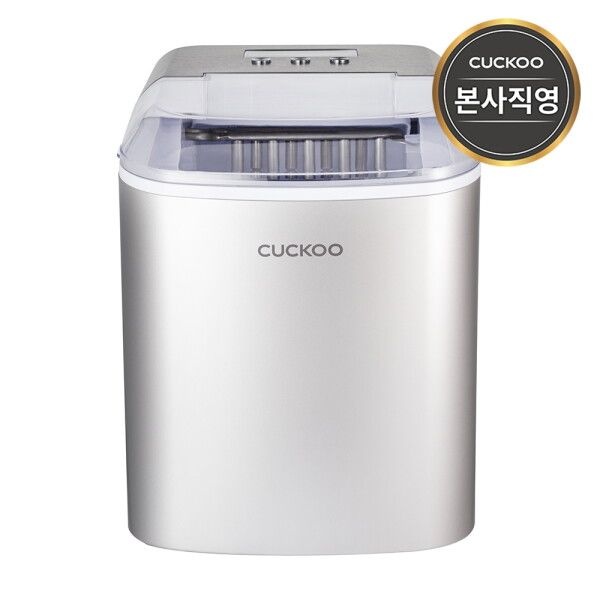 쿠쿠 [쿠쿠] 본사직영)  소형 얼음 냉장고 포터블 제빙기 CIM-AS09M10S