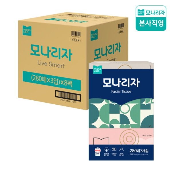 모나리자 [모나리자] [박스포장]  천연펄프 피부 저자극 미용티슈 280매 3입 8팩(총24입) 1박스 곽티슈 각티슈