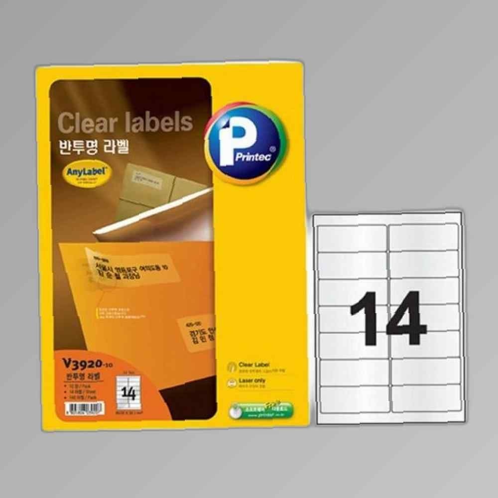 V3920-10 인기 프린텍 반투명라벨 애니라벨 라벨지 스티커라벨 전용지
