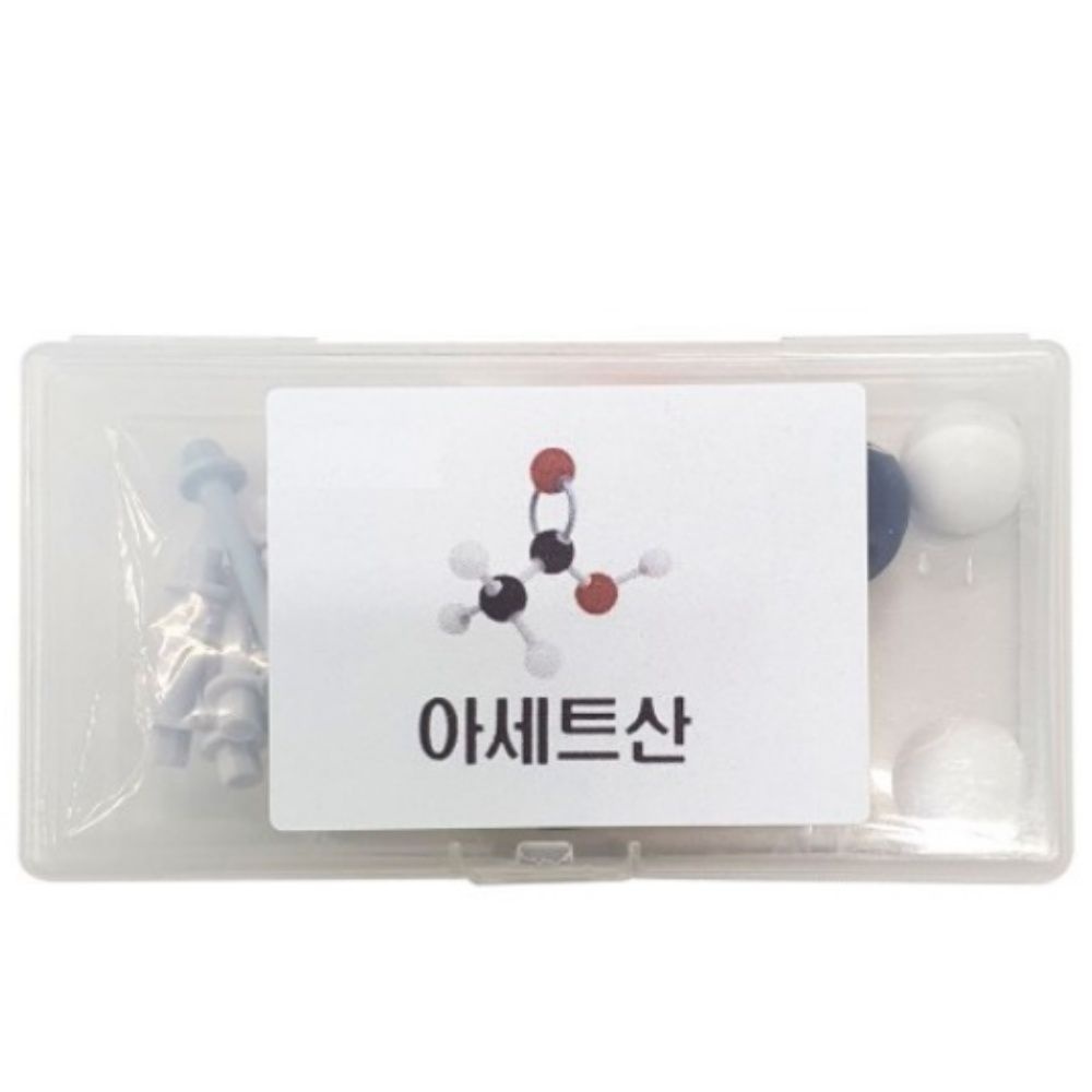 아세트산 분자모형 빙초산 분자 구조 분자 조립 키트 고등 화학 교재 과학 실험용 학교 과학실 교육 교구 학습