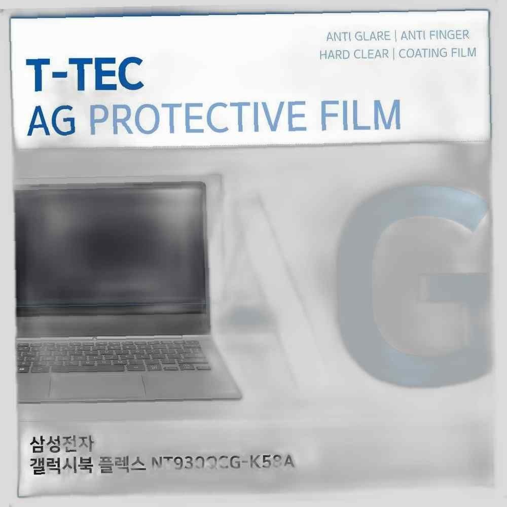 티테크놀로지 T.삼성 갤럭시북 플렉스 NT930QCG-K58A 저반사 필름 노트북 액정보호필름 AG LCD 지문방지