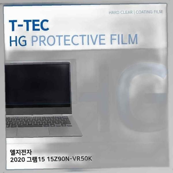 T.LG 2020 그램15 15Z90N-VR50K 고광택 필름 노트북 액정보호필름 HG LCD 화면보호