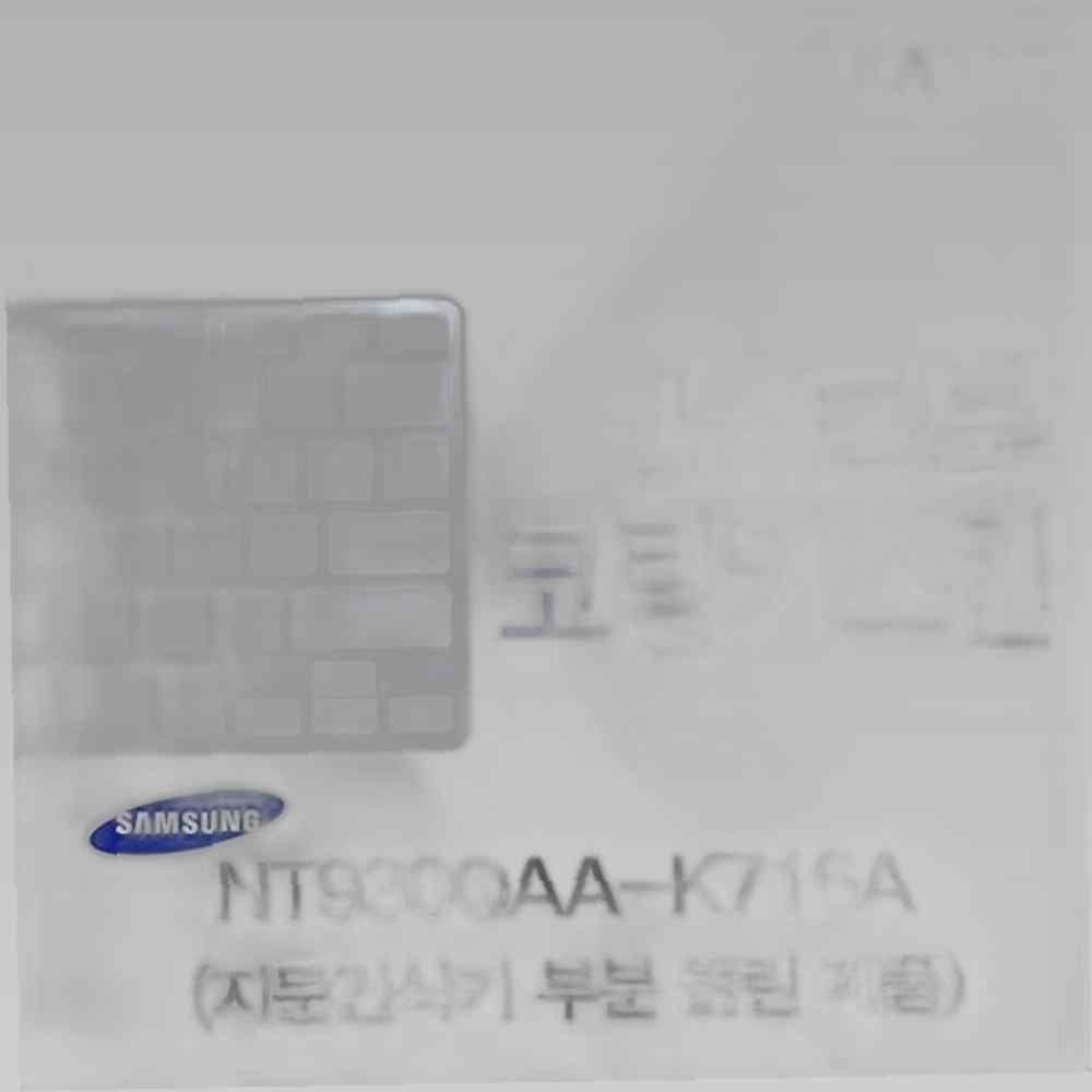 카라스인터내셔널 삼성 NT930QAA-K716A용 코팅키스킨(Fine45-A) 키스킨 노트북키스킨 코팅키스킨 이물질방지 키덮개 자판덮개