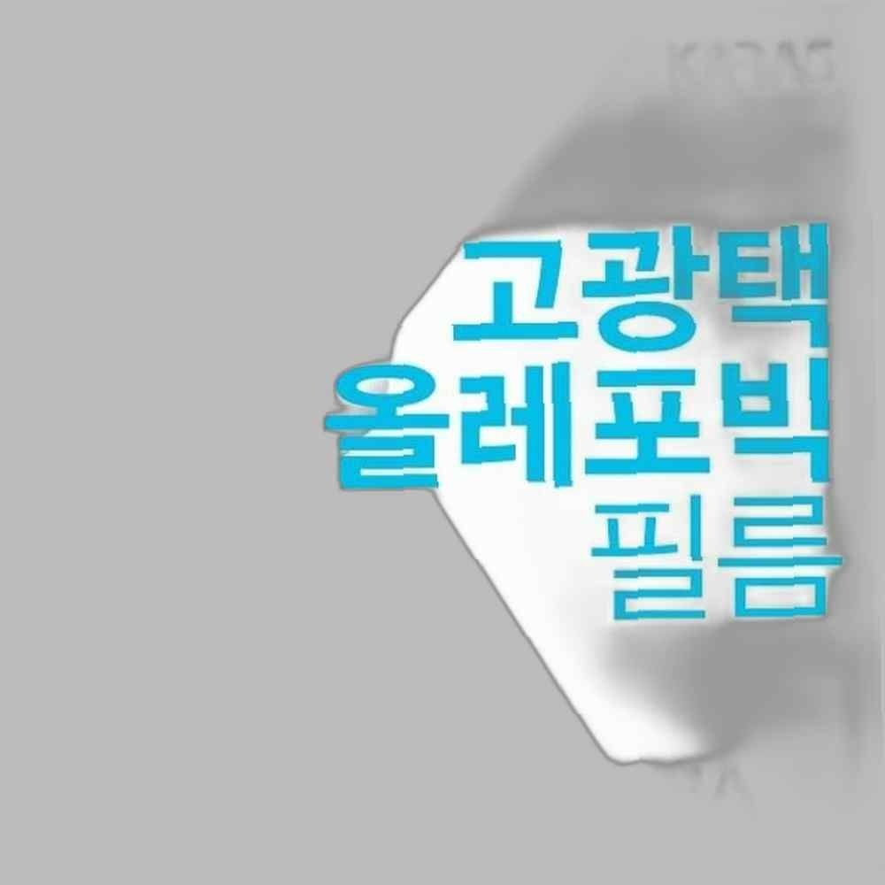 카라스인터내셔널 삼성 NT900X5U-K38A용 고광택필름 필름 전용필름 선명한필름