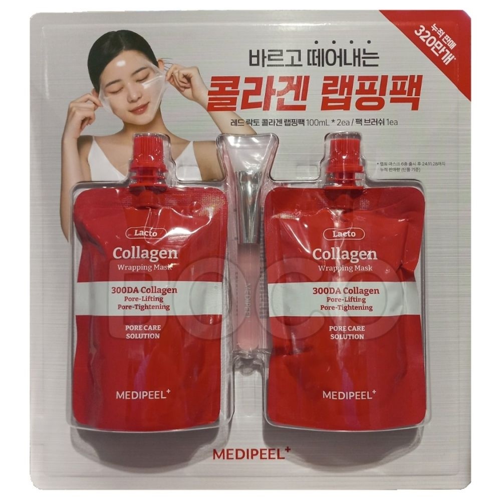 [오늘출발] 메디필 콜라겐 랩핑 마스크 팩 100ml x 2개 코스트코 바르는 래핑 마스크팩