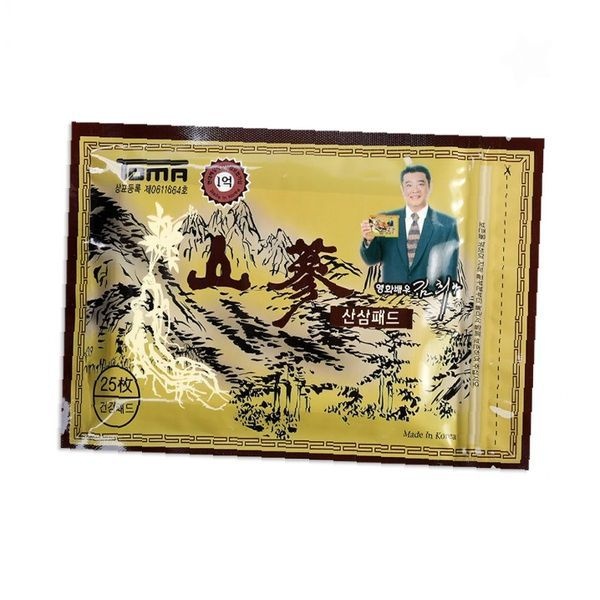 쿨매트 냉온 동전 찜질 패드 휴식 매트 찜질용 한방