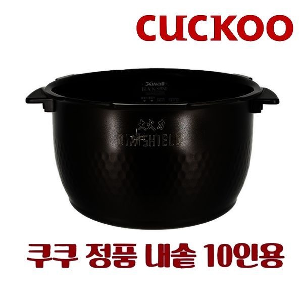 쿠쿠 내솥 10인용 CRP-AHXB1060FB 블랙샤인 코팅 168717