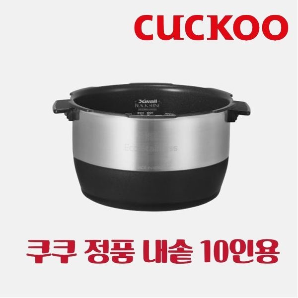 쿠쿠 내솥 10인용 CRP-JHTS1060FS 에코 스테인리스 168724