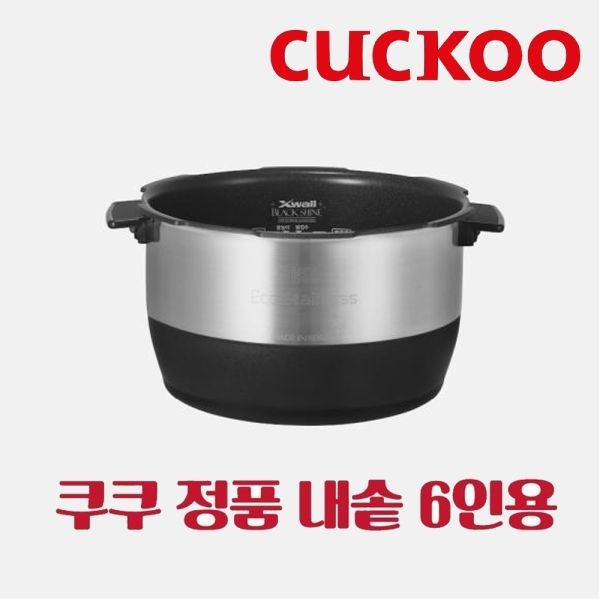 쿠쿠 내솥 6인용 CRP-BHS0610FS 와이드 앤 플랫 168907