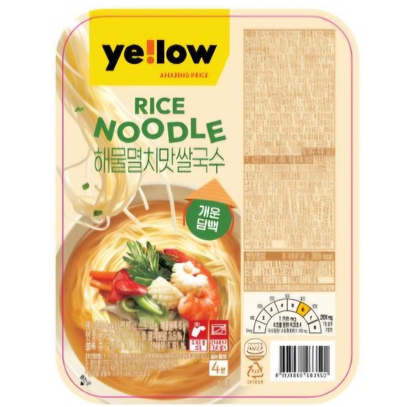 이마트24 아임이 옐로우 해물멸치맛 쌀국수 큰컵 98g, 30개, 1박스