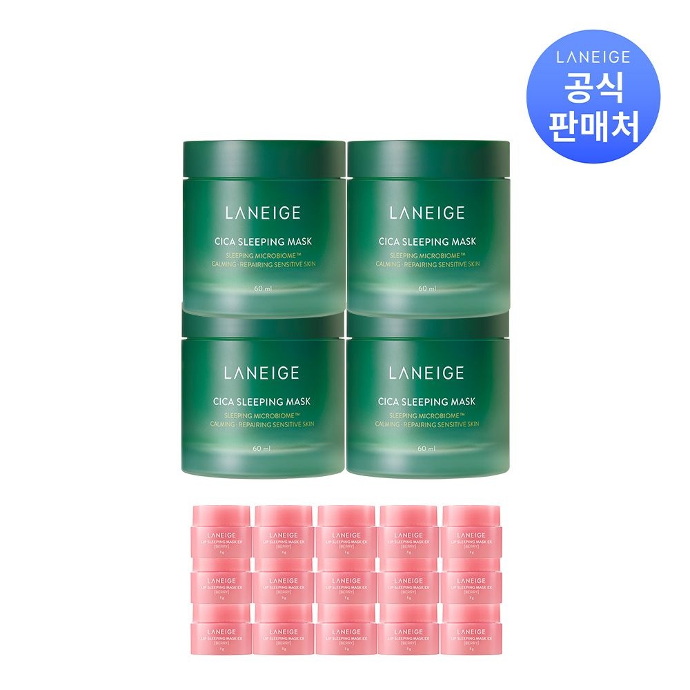 라네즈 시카 슬리핑 마스크 60ml 4개