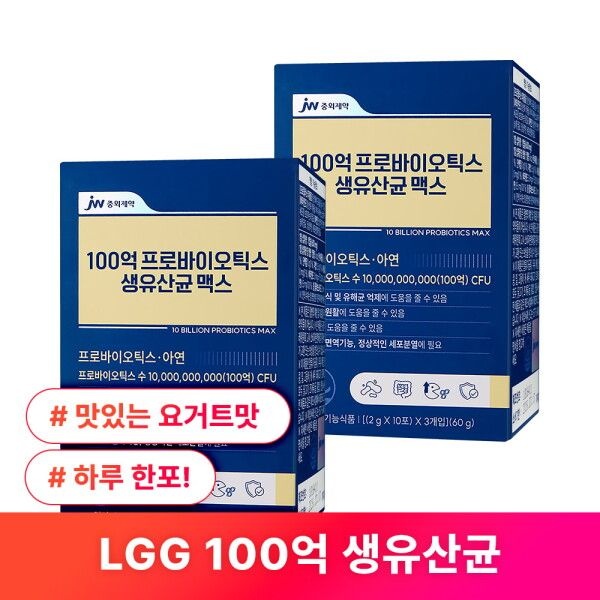 [제이더블유생활건강] JW중외제약 100억 프로바이오틱스 생유산균 맥스 2박스