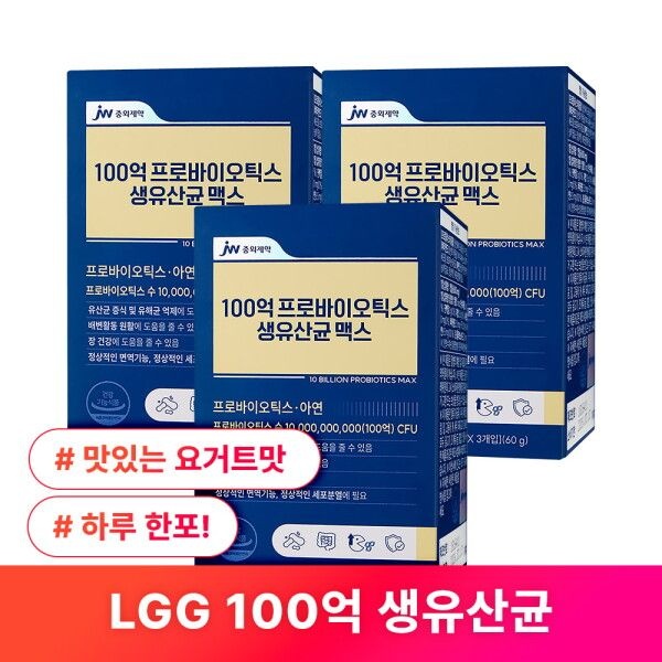 [제이더블유생활건강] JW중외제약 100억 프로바이오틱스 생유산균 맥스 3박스