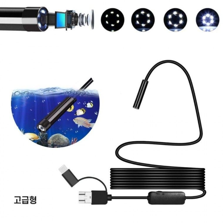 스마트폰 내시경 카메라 2M 고급형 DD10860