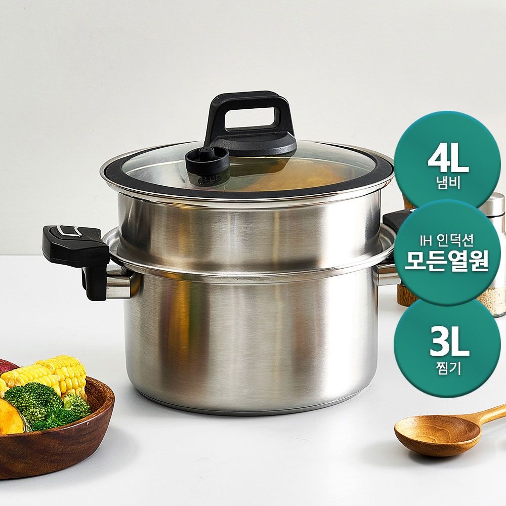 압력조절 대용량 저압냄비 7L IH인덕션 압력솥 통스텐 찜기 양수냄비 진공 실리콘 유리뚜껑