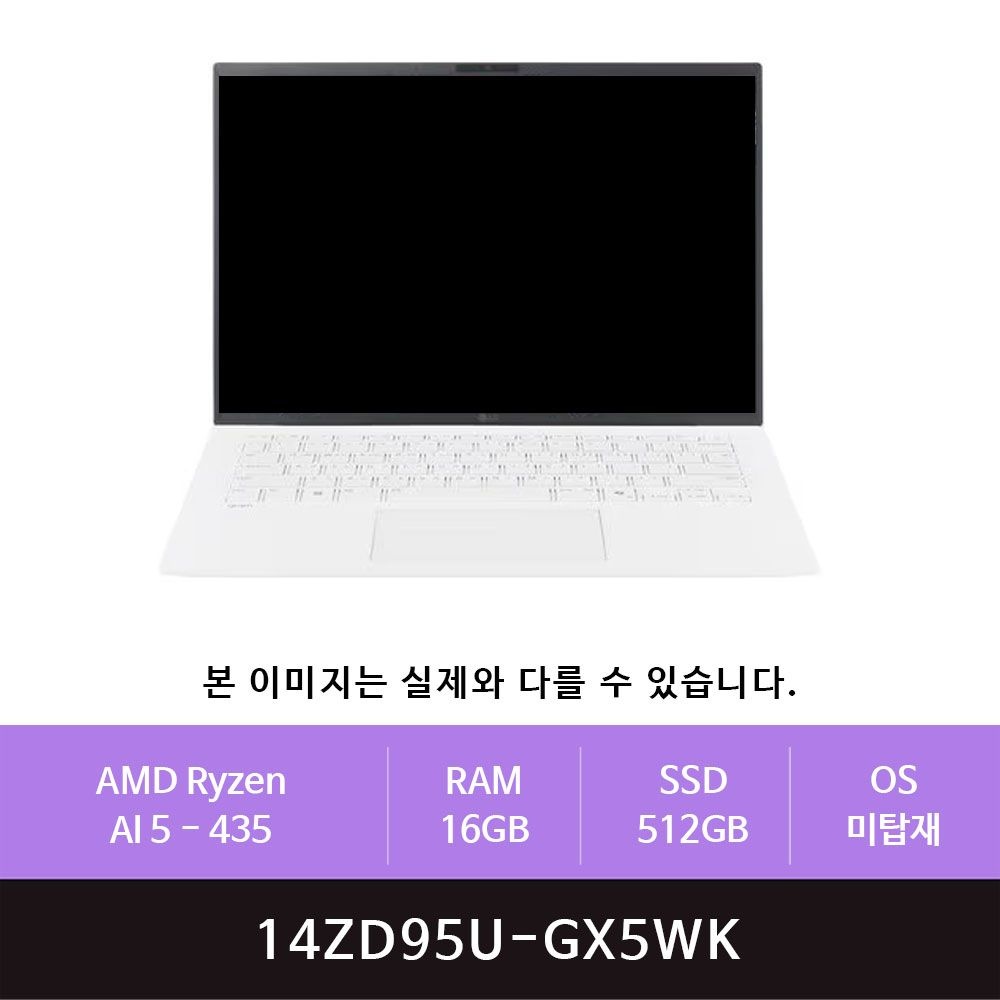 [오늘출발] LG전자 2026 그램14 14ZD95U-GX5WK 512GB교체(zoaa)