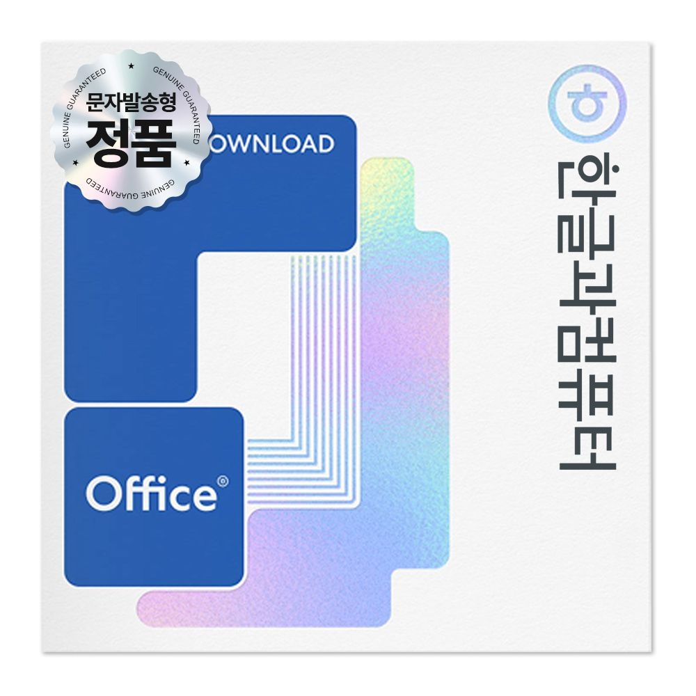 한글과컴퓨터 한컴오피스 2024 가정 및 학생용 (ESD) (1PC Only) (문자발송형)