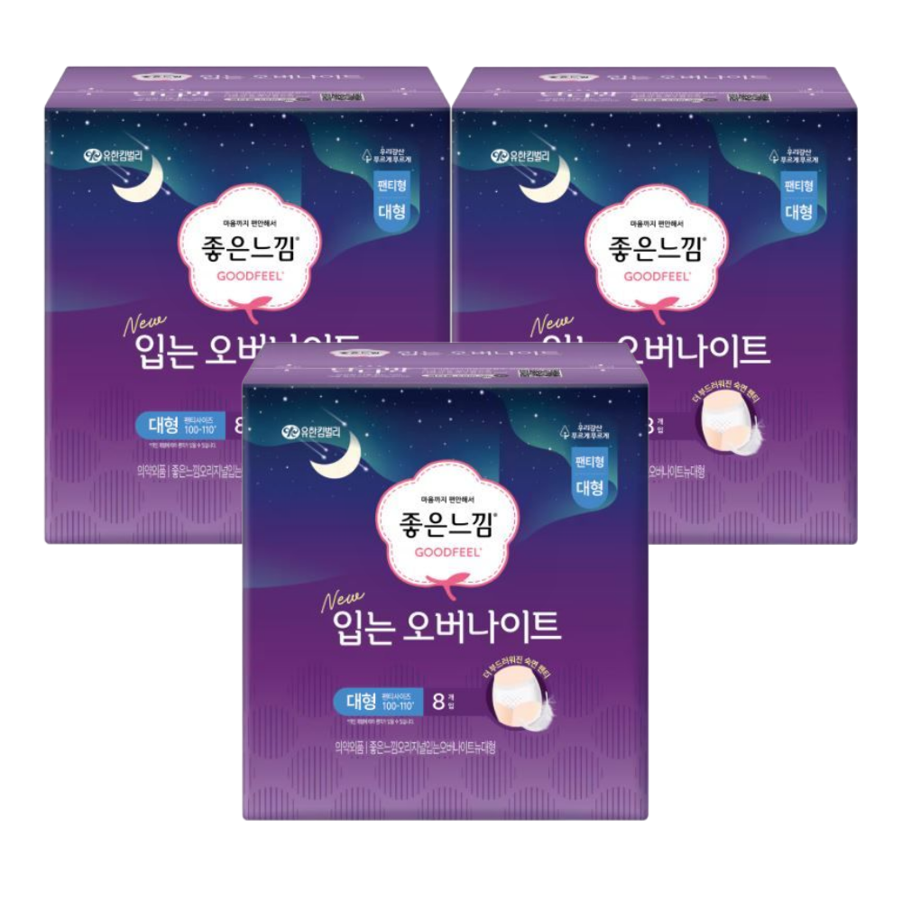좋은느낌 입는 오버나이트 대형 8개 x 3팩