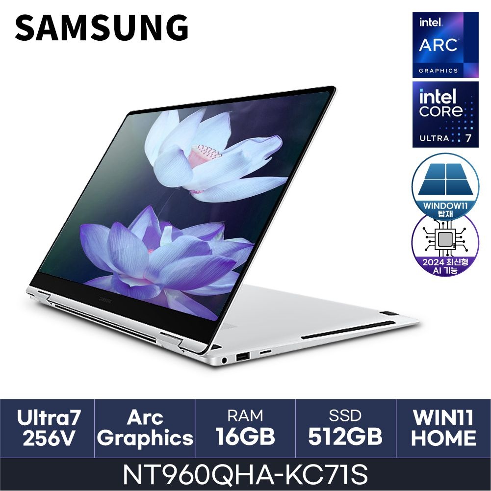 삼성전자 HMC / 삼성 갤럭시북5 프로360 / NT960QHA-KC71S (D5 RAM 16GB / NVMe 512GB / WIN11HOME) / U7(S2)-256V