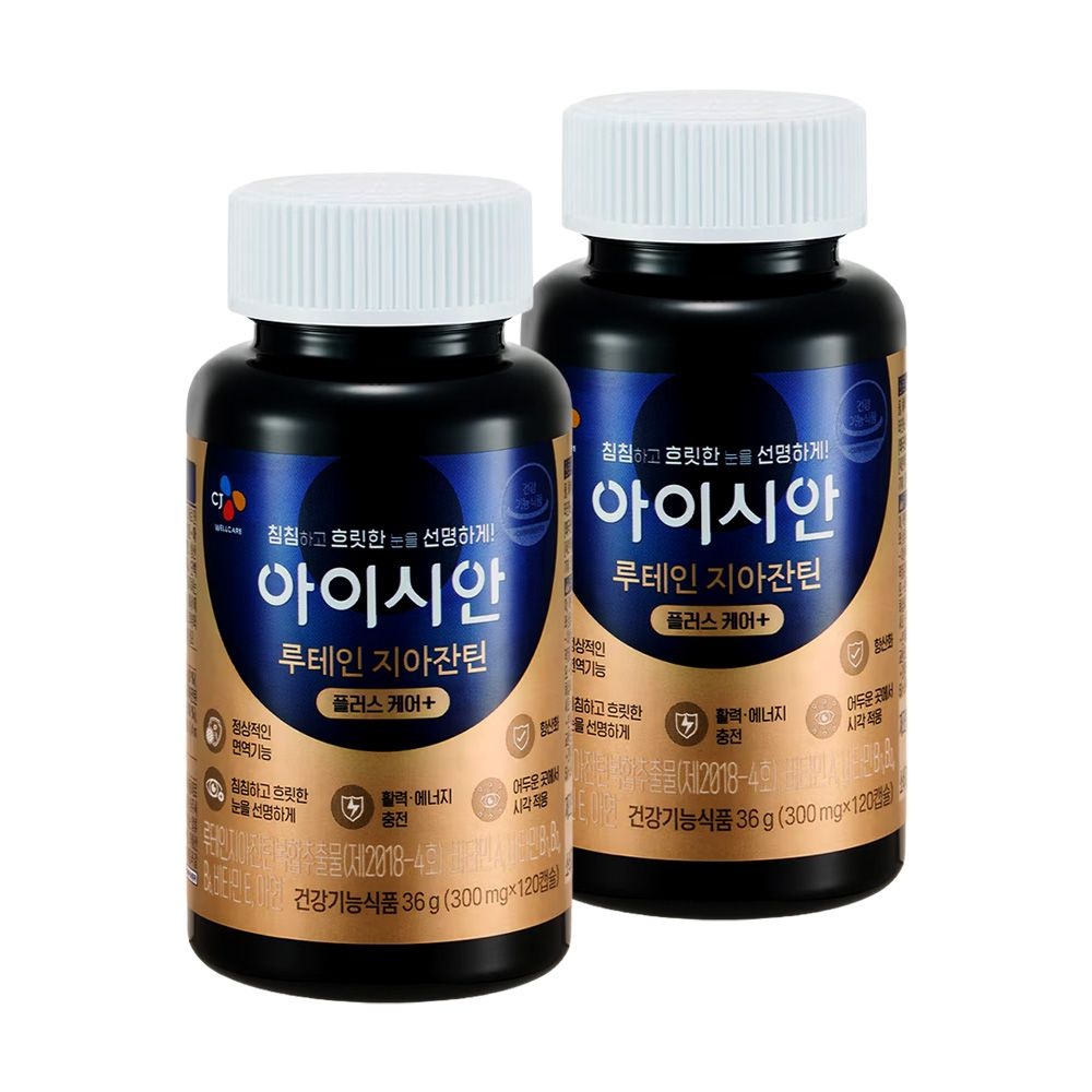 CJ 웰케어 아이시안 루테인 지아잔틴 플러스케어 300mg 120캡슐 x 2개