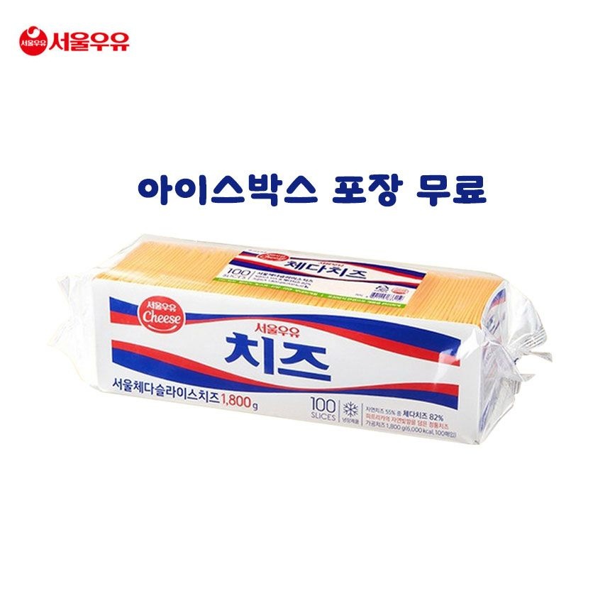 서울우유 체다 슬라이스 치즈 1.8kg 업소용 100매 1개
